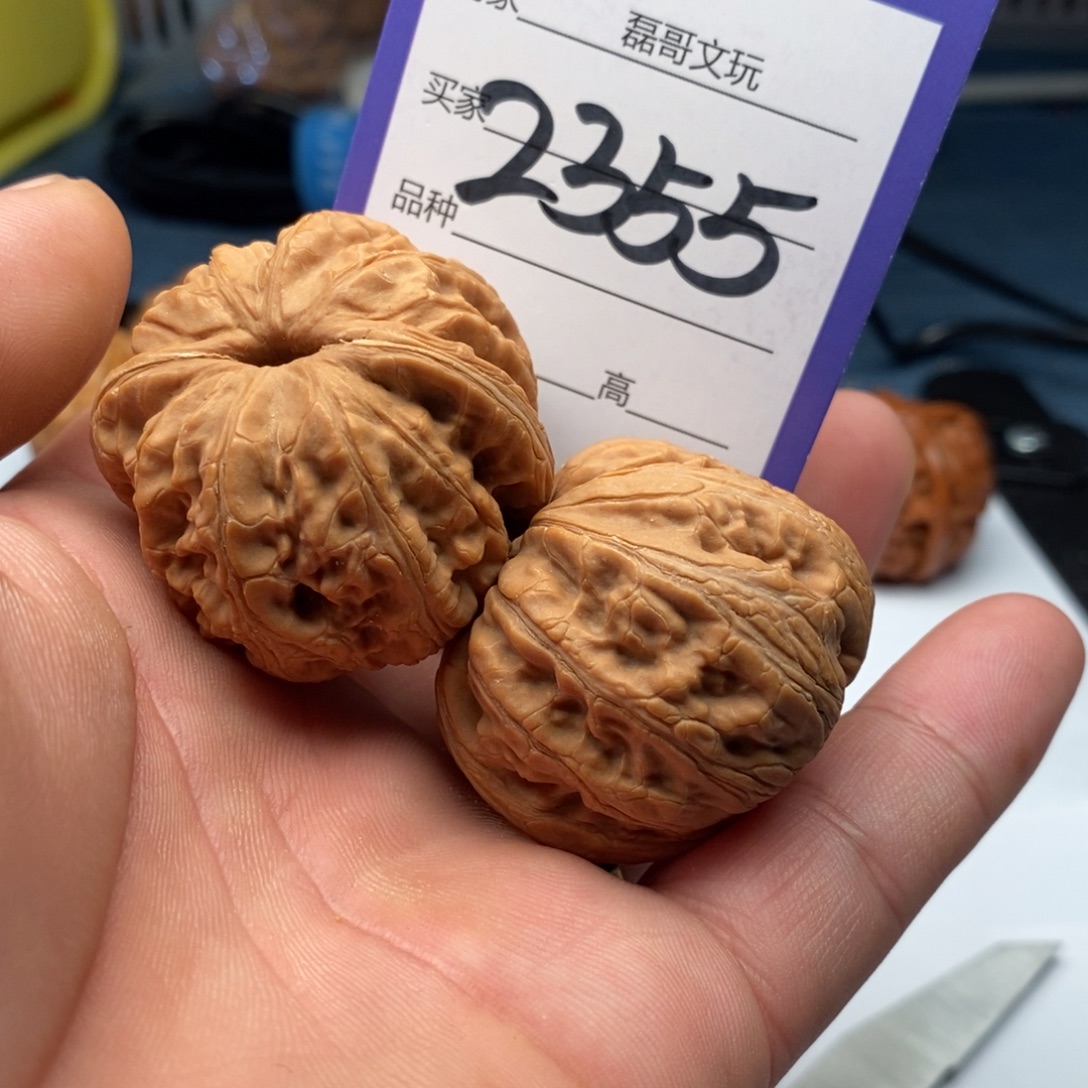 吊坠文玩核桃2355