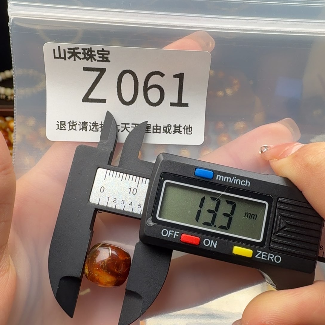 琥珀裸石未镶嵌琥珀蜜蜡老型皮痕瑕