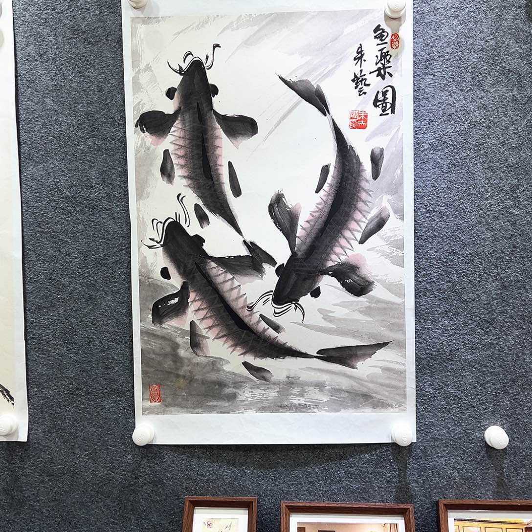 国画知鱼知乐纯手绘