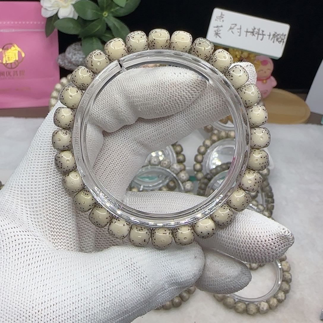 吊坠星月菩提卡8黑冰大牛眼大留白