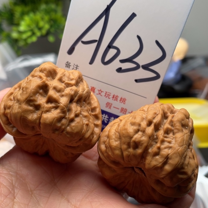 桃核把件文玩核桃蛤蟆头43