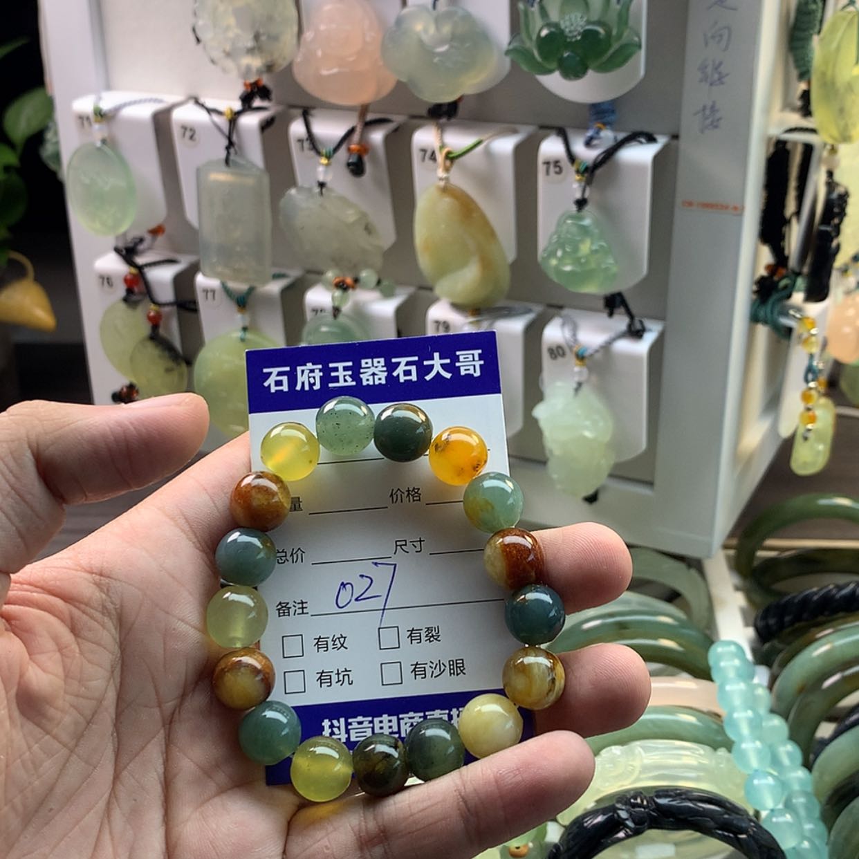 【闪购商品】蛇纹石玉颈饰未镶嵌没***事