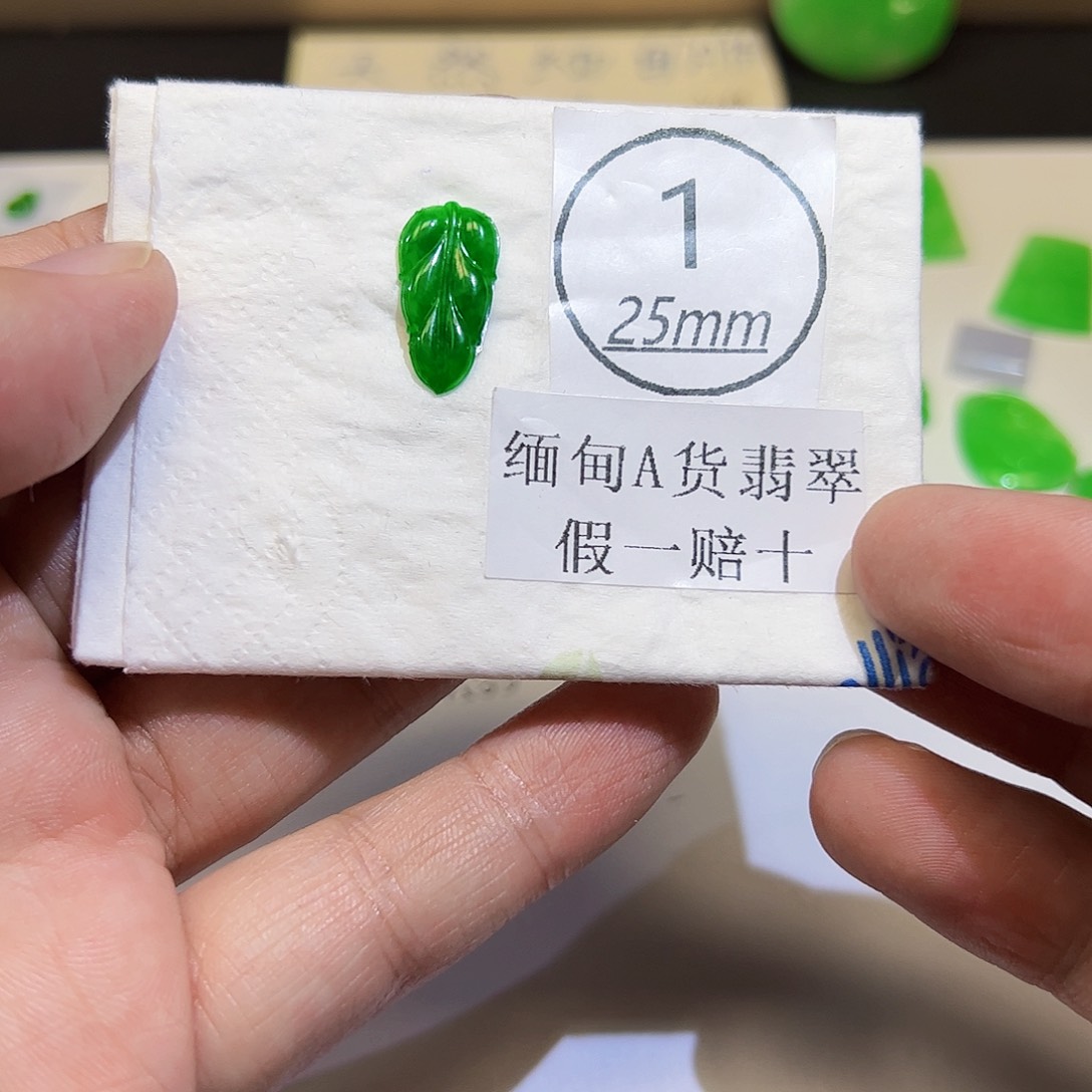 裸石翡翠天然缅甸A货翡翠