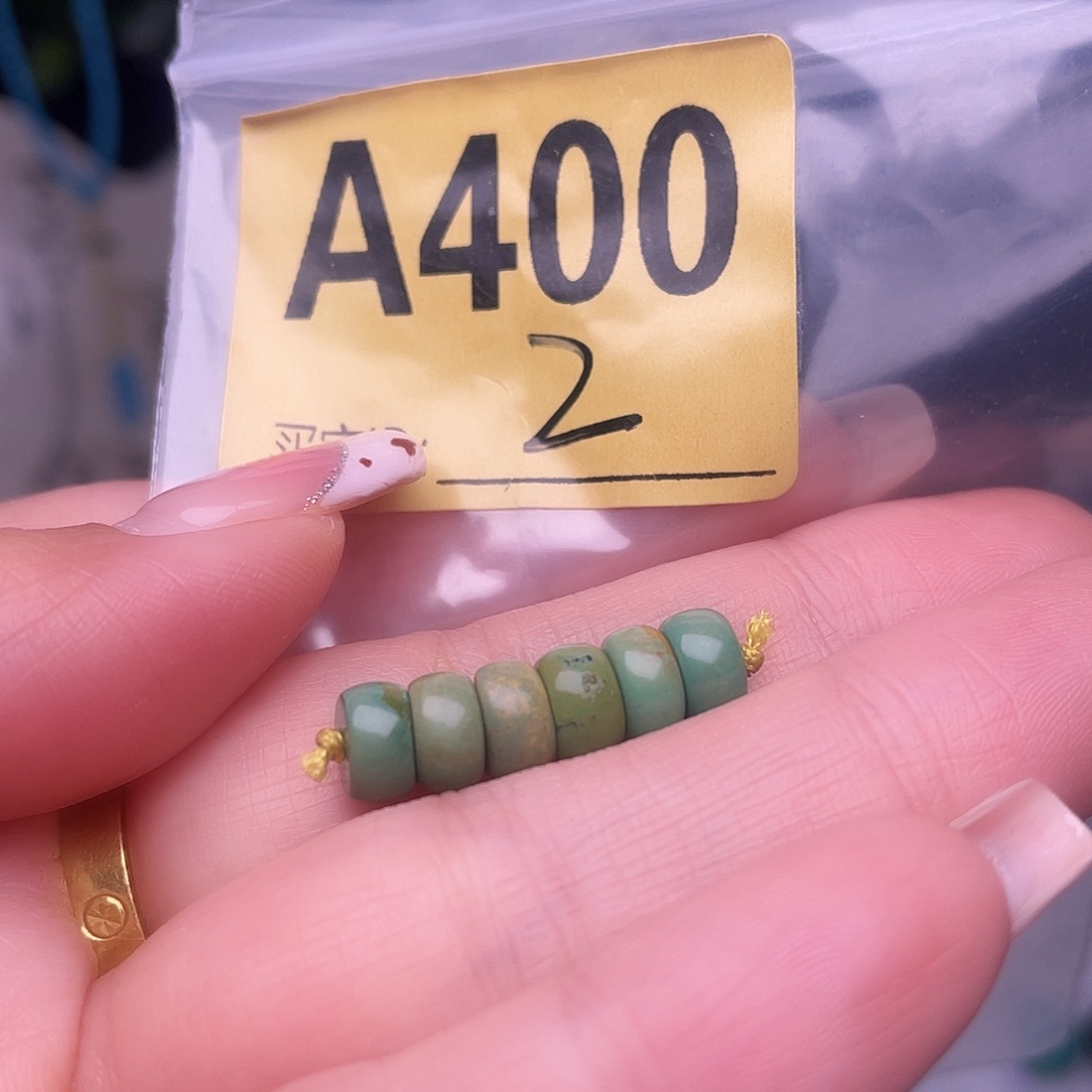 空竹十堰特色散珠