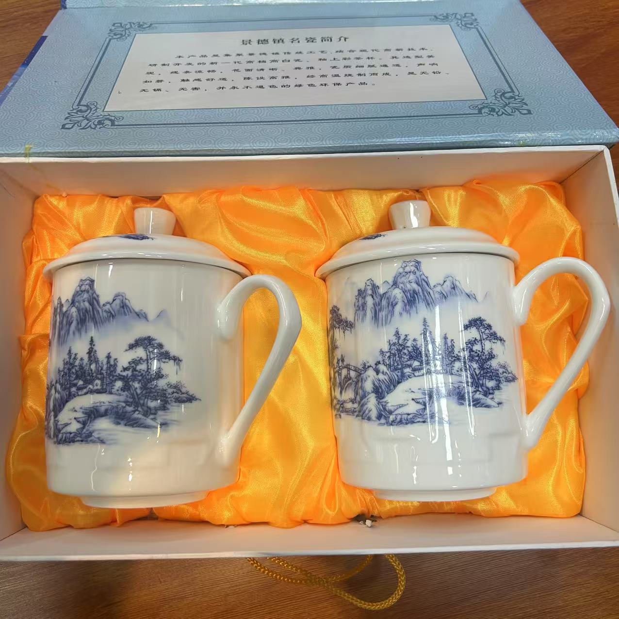 青花山水风景纹景德镇陶瓷对杯带礼盒