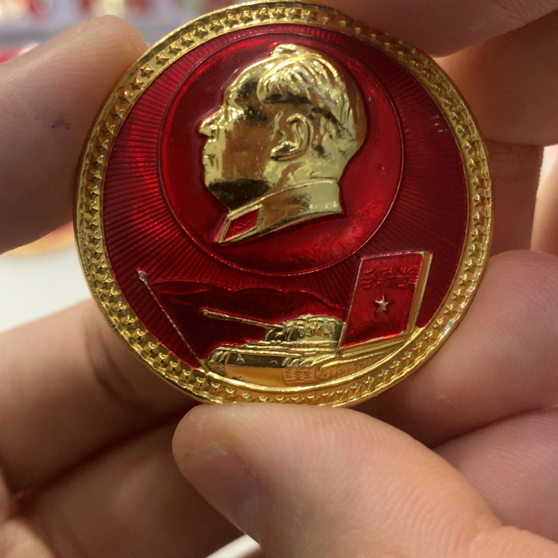 其他普通金属红色纪念章 坦克选集 
