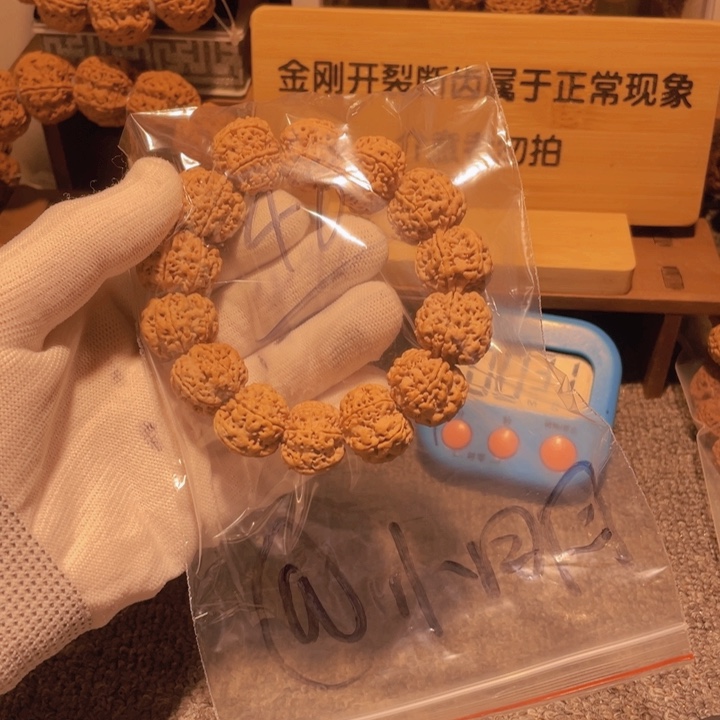 金刚菩提手串@*明多会回学校的我