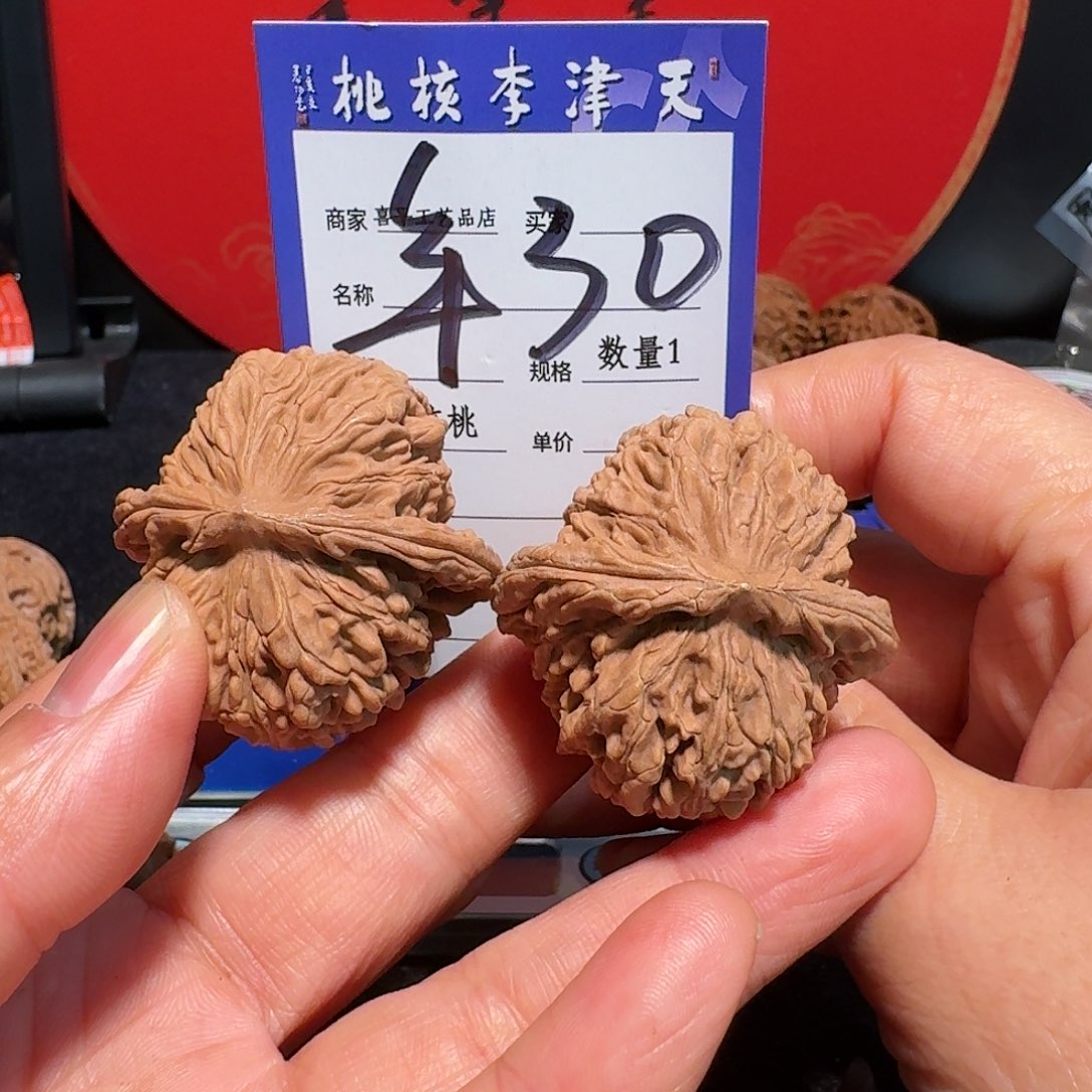 文玩核桃把件四座楼39