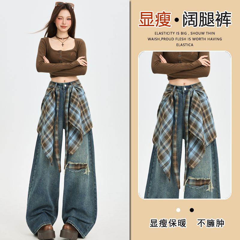 【运费险+送屁帘】可拆卸屁帘阔腿牛仔裤女秋新款设计感破洞直筒裤