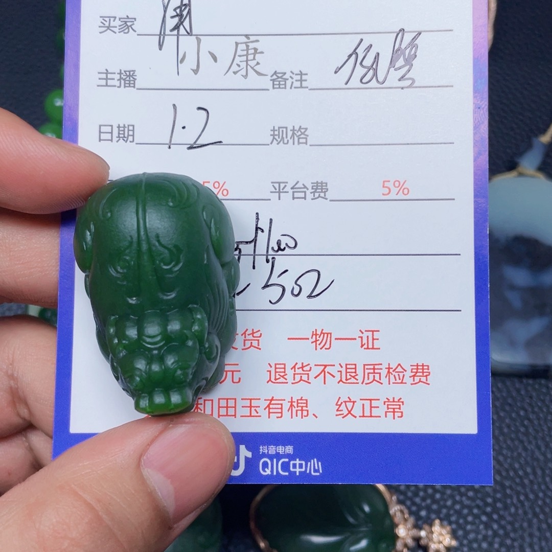 颈饰未镶嵌和田玉用****5