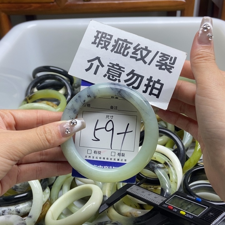 蛇纹石玉手镯未镶嵌947