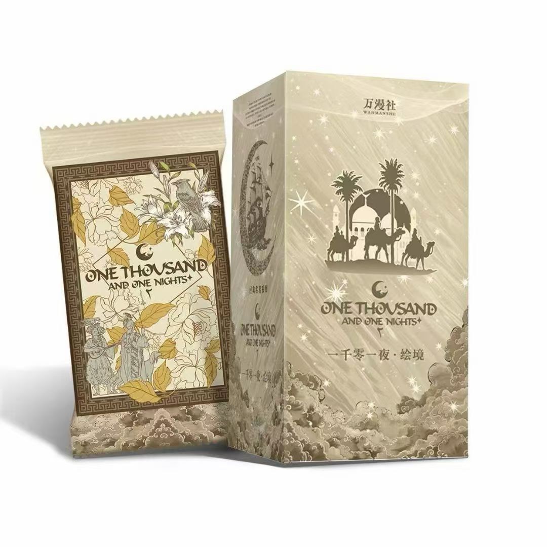 10k20【正版授权】万漫社-一千零一夜绘镜-收藏卡牌盲盒【默认代拆】