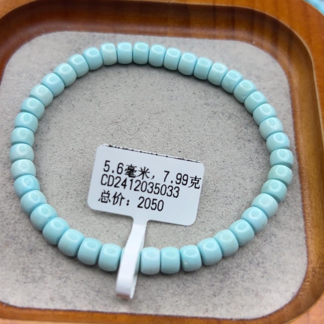绿松石未镶嵌珠宝半成品