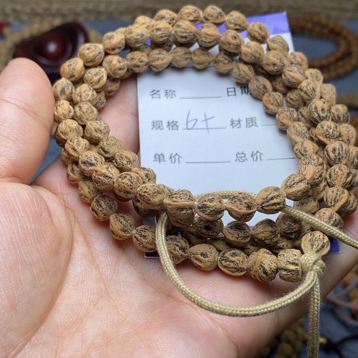 吊坠柏香籽/百香籽