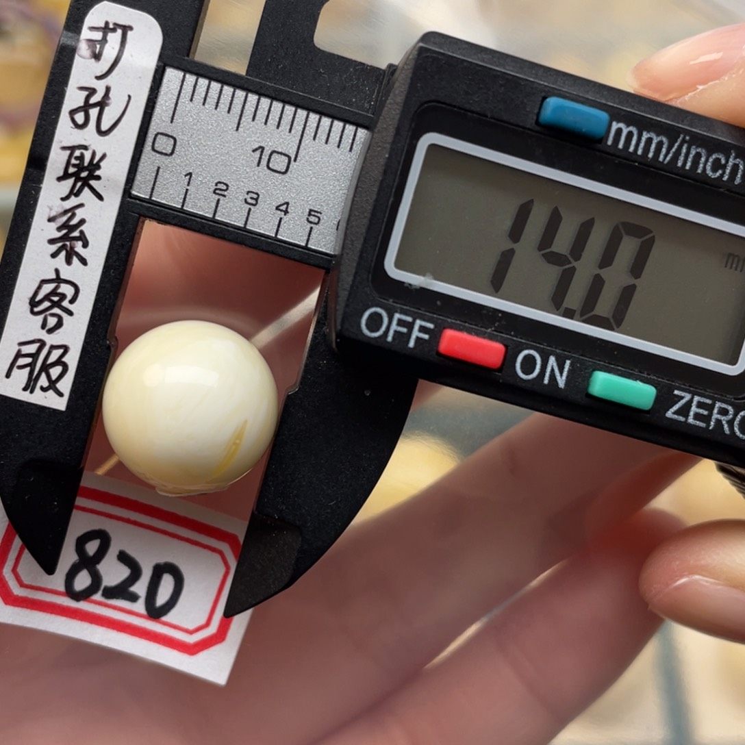 蜜蜡裸石未镶嵌?**宝蜜蜡