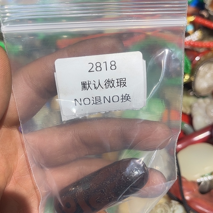 静***时菩提籽类工艺品2818