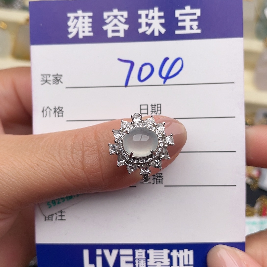 翡翠银S925镶嵌戒指