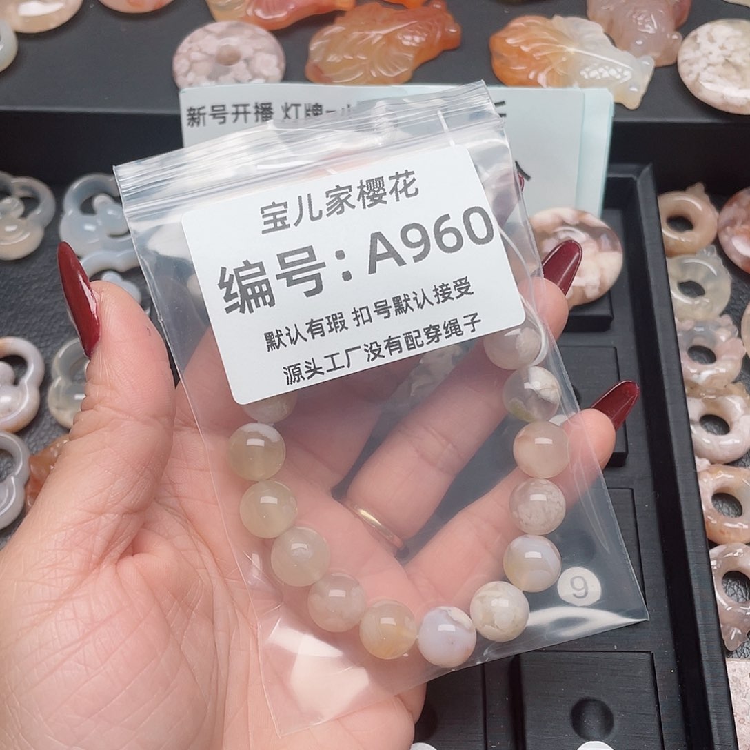 玛瑙/玉髓颈饰未镶嵌我****？