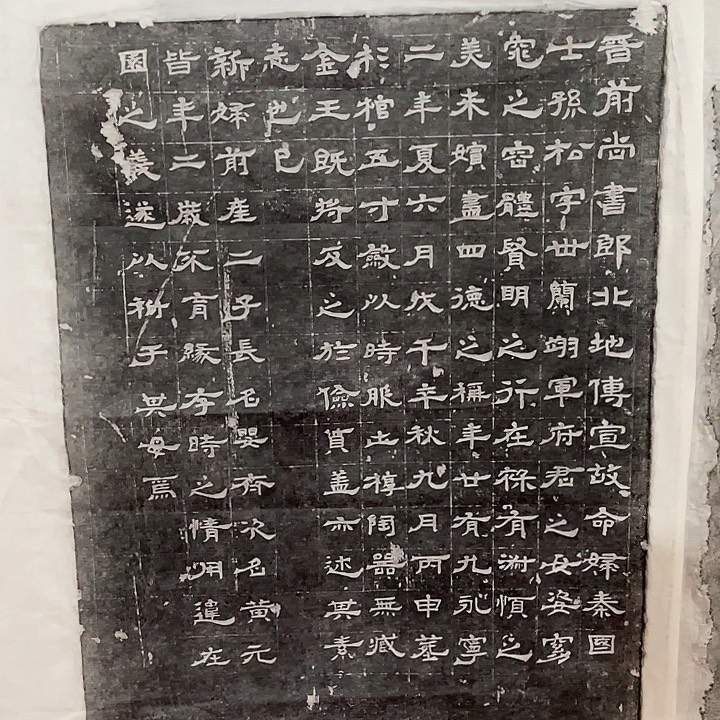 昌化石印石拓片11111111111121212