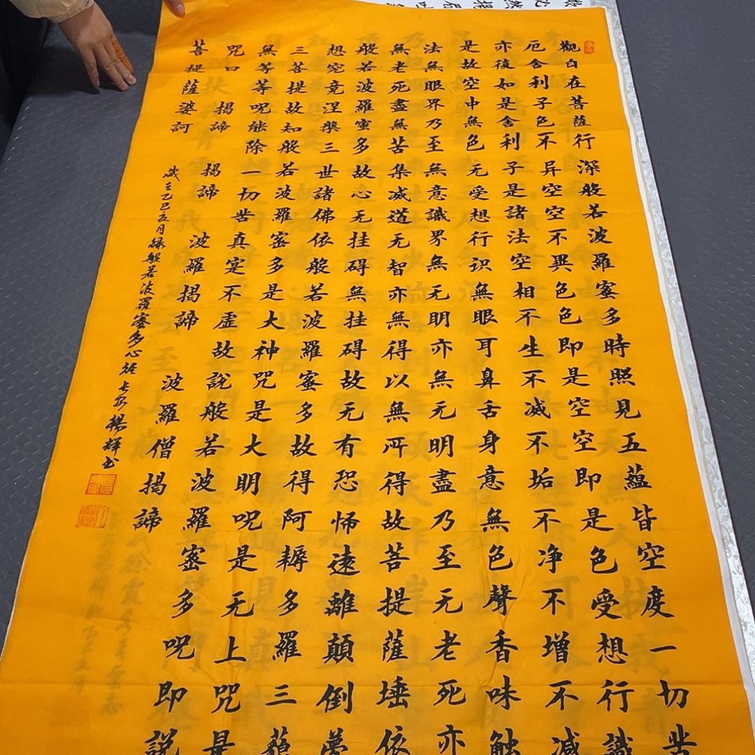 书法杨辉老师四尺竖幅打包