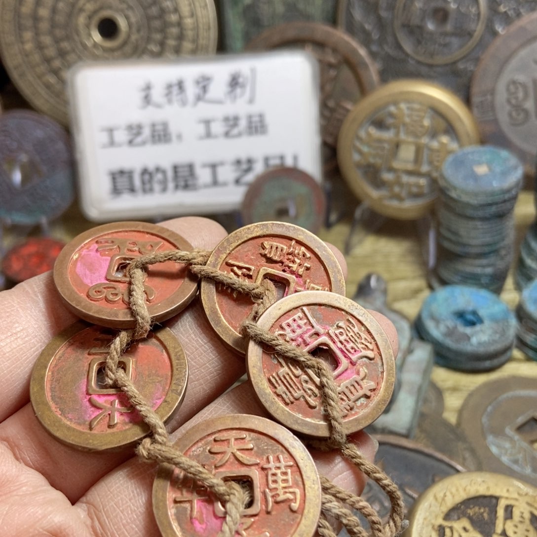 铜现代工艺品学习币