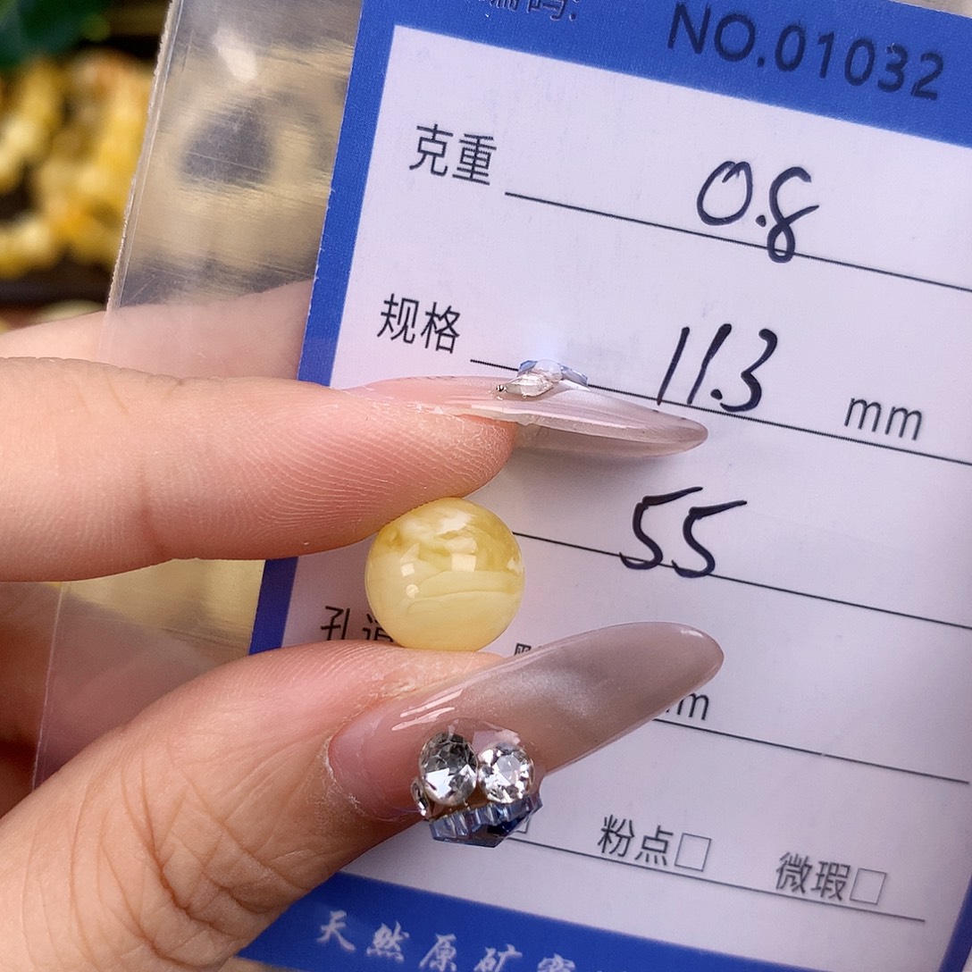 未镶嵌蜜蜡珠宝奇石