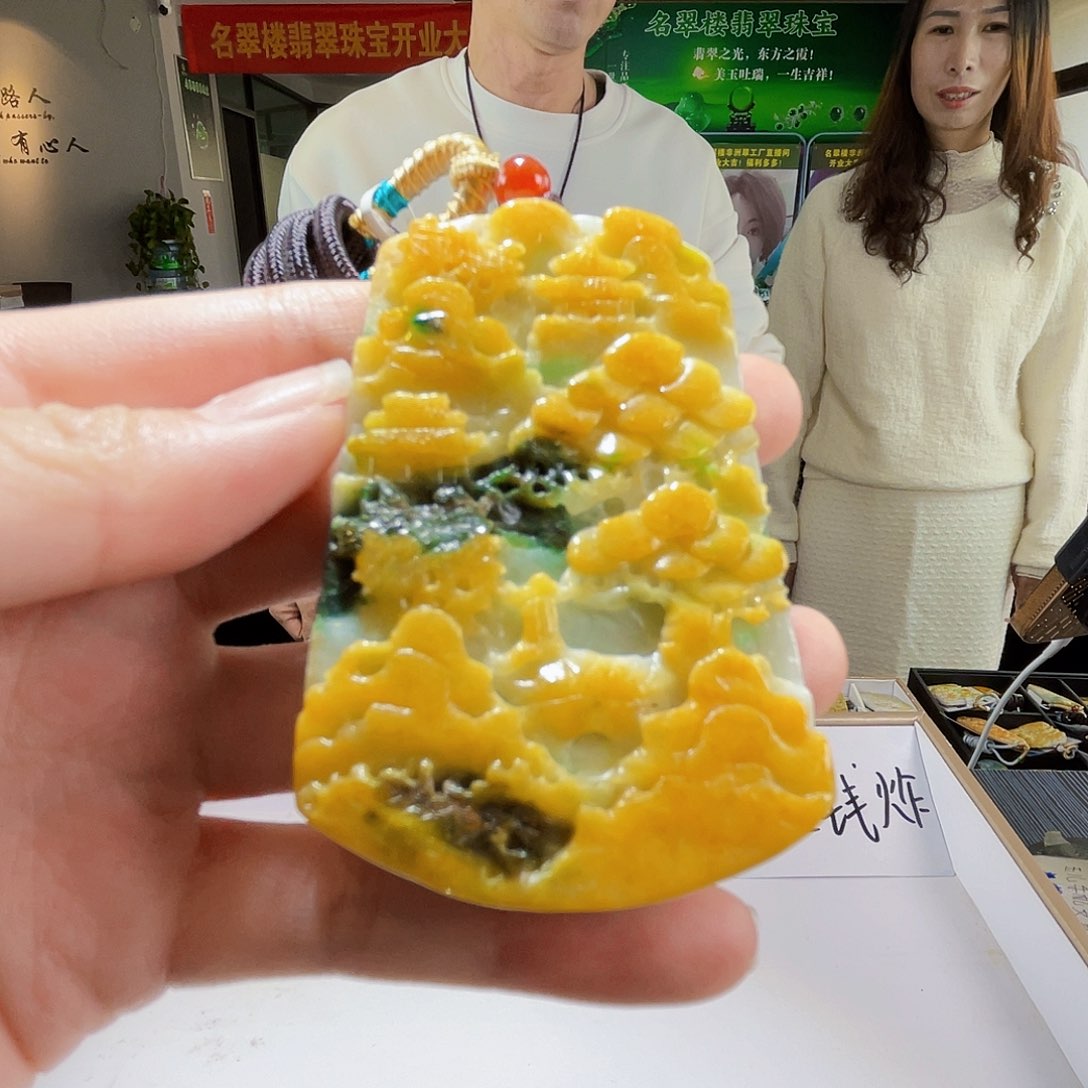 颈饰未镶嵌翡翠翡翠