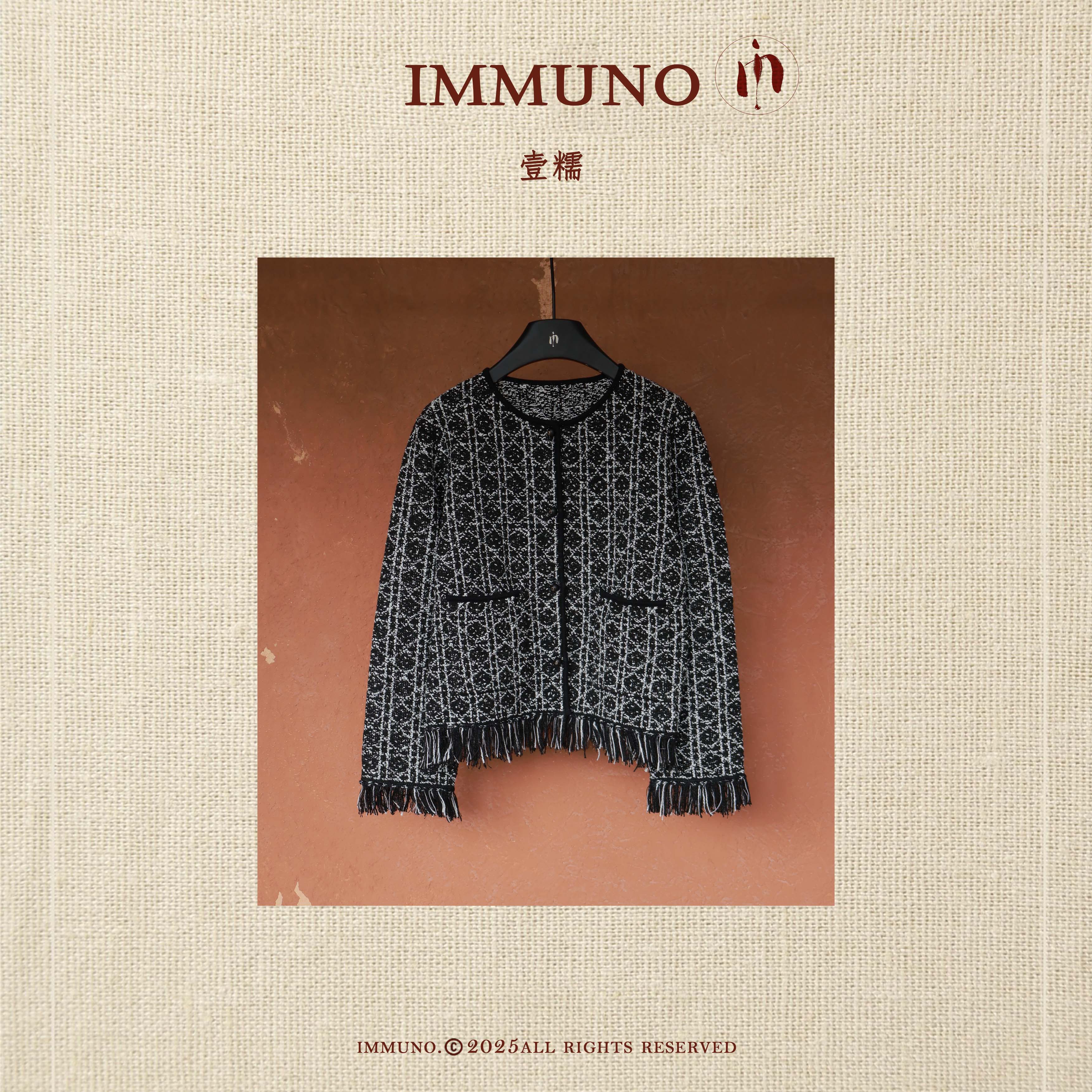 IMMUNO壹糯 D*r流苏编织圆领绵混纺短裤外套
