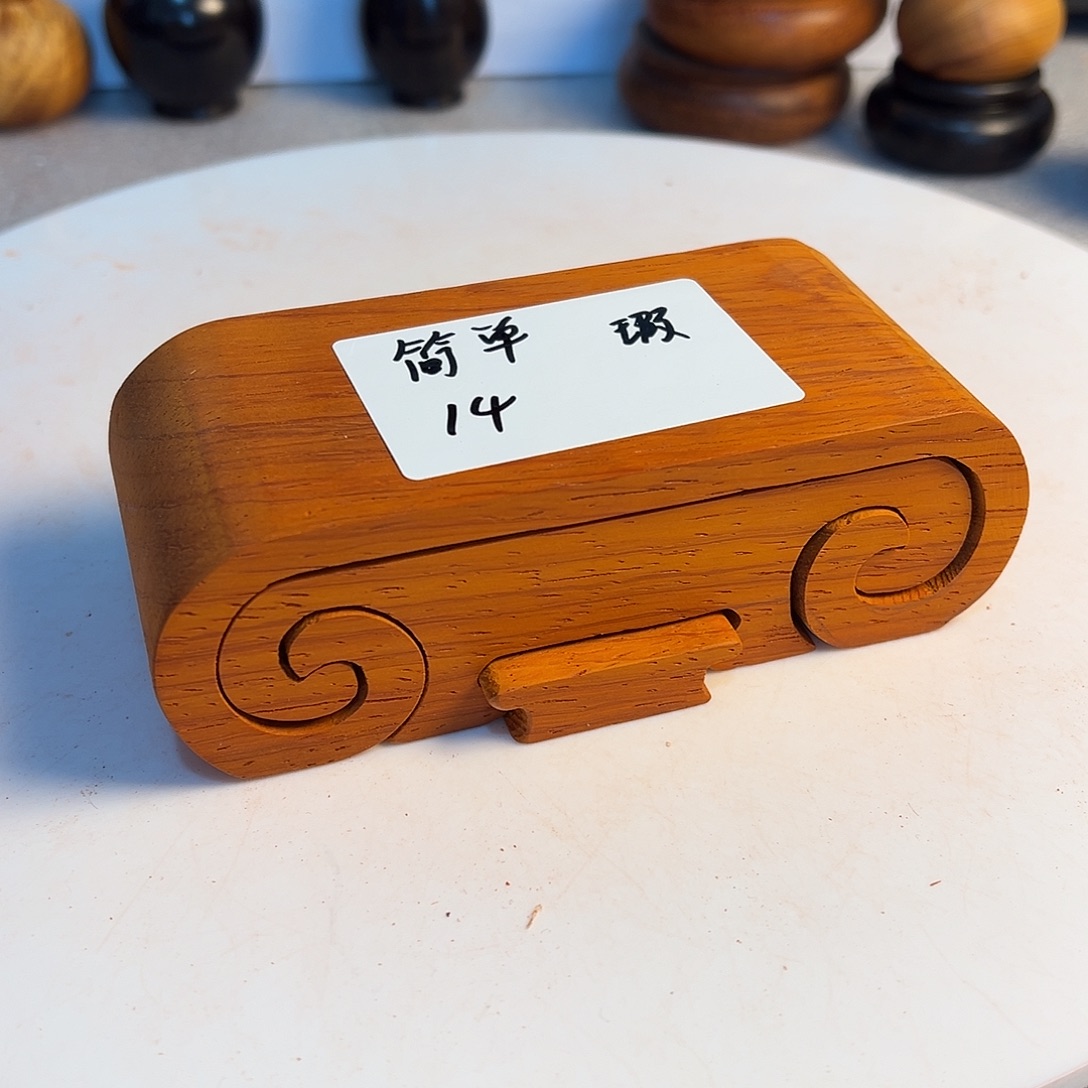 简***乐非洲紫檀（红花梨）