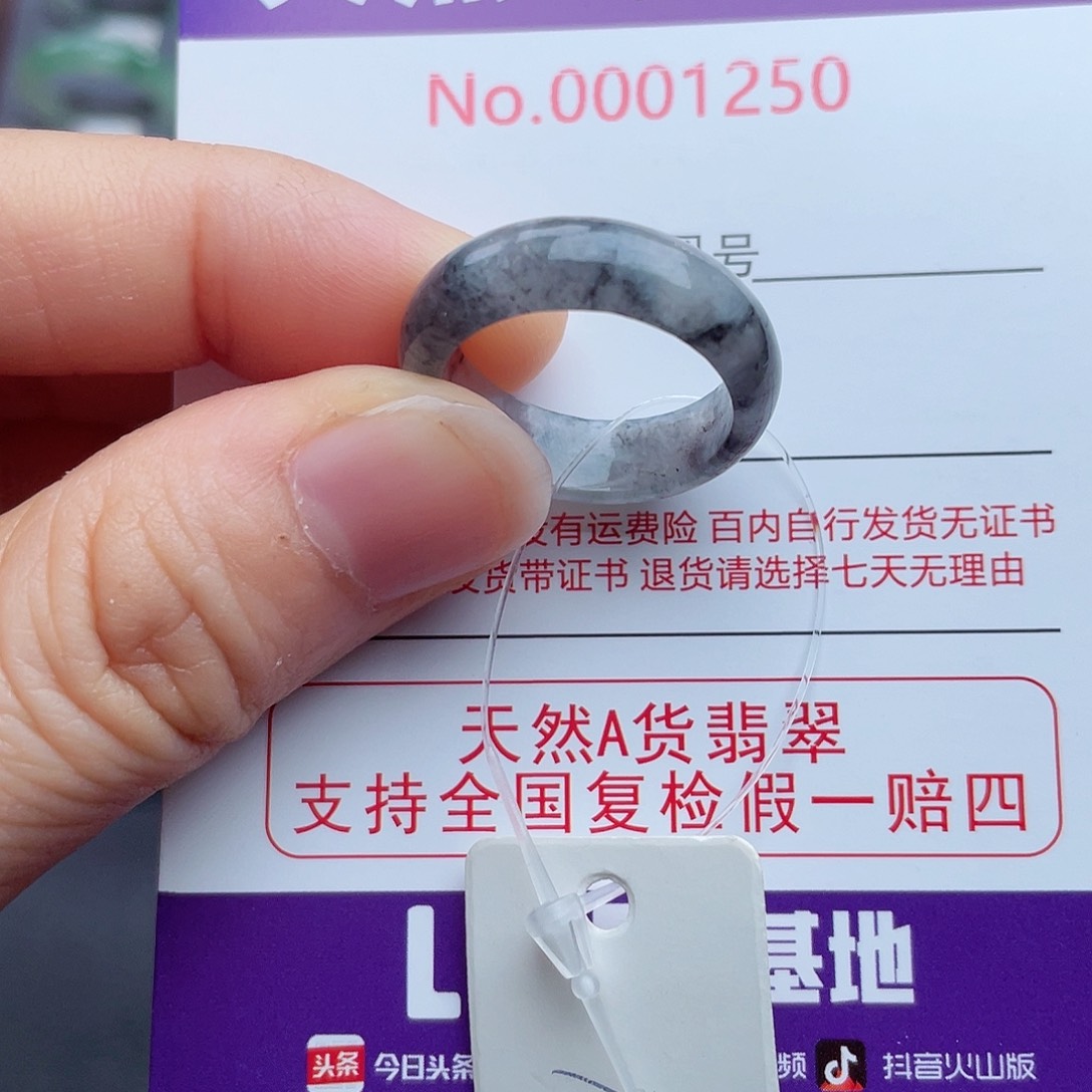 【闪购商品】翡翠戒指未镶嵌行*天然