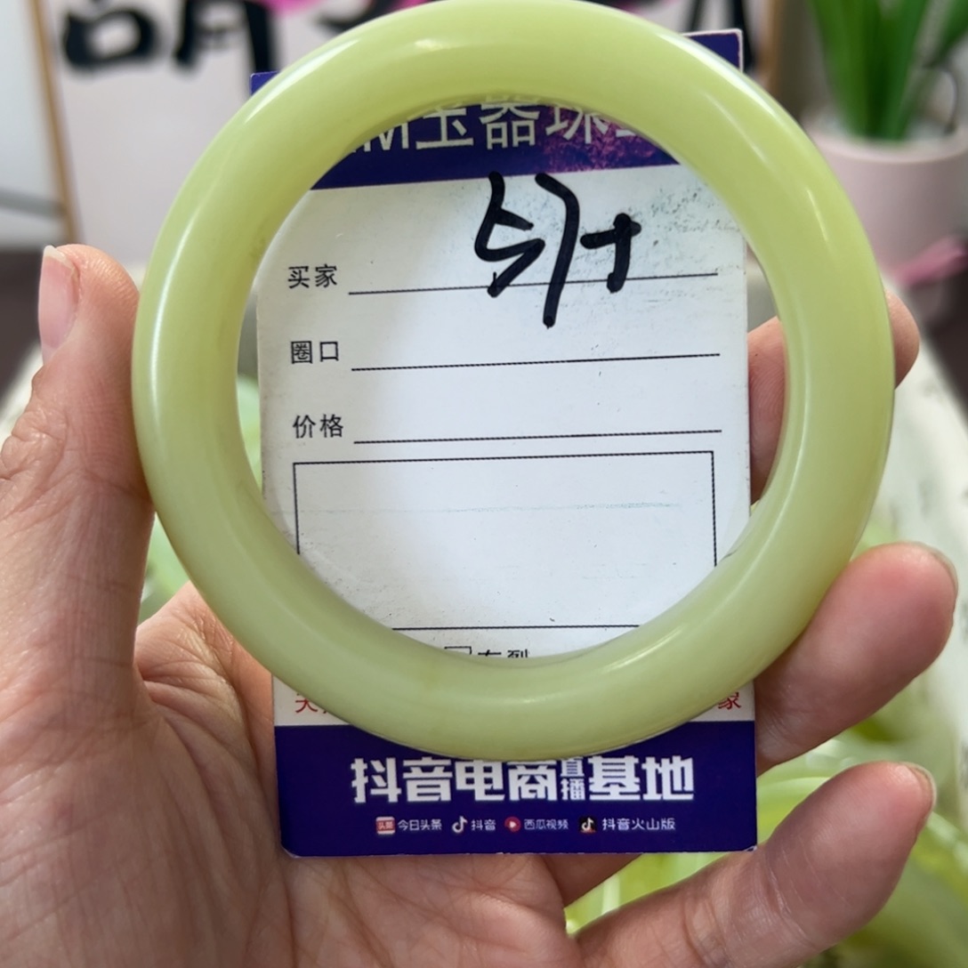 蛇纹石玉手镯未镶嵌368