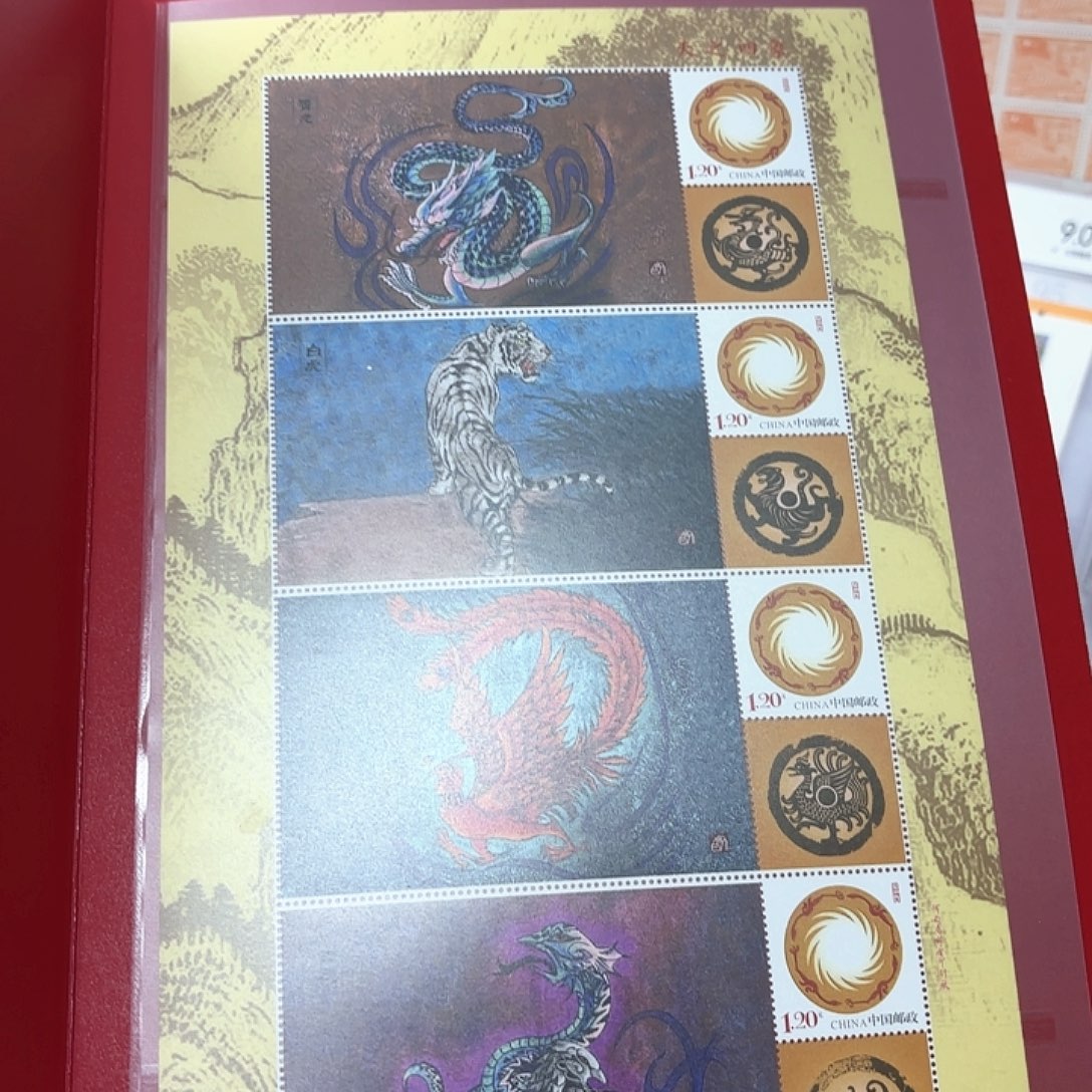 GPZ-9个性化一版邮折