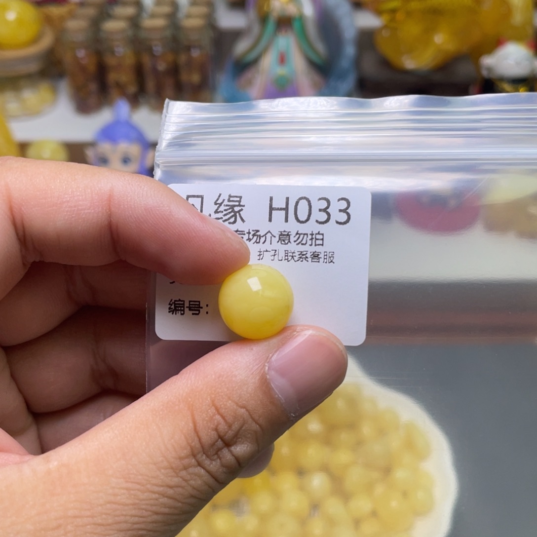 琥珀珠宝奇石未镶嵌