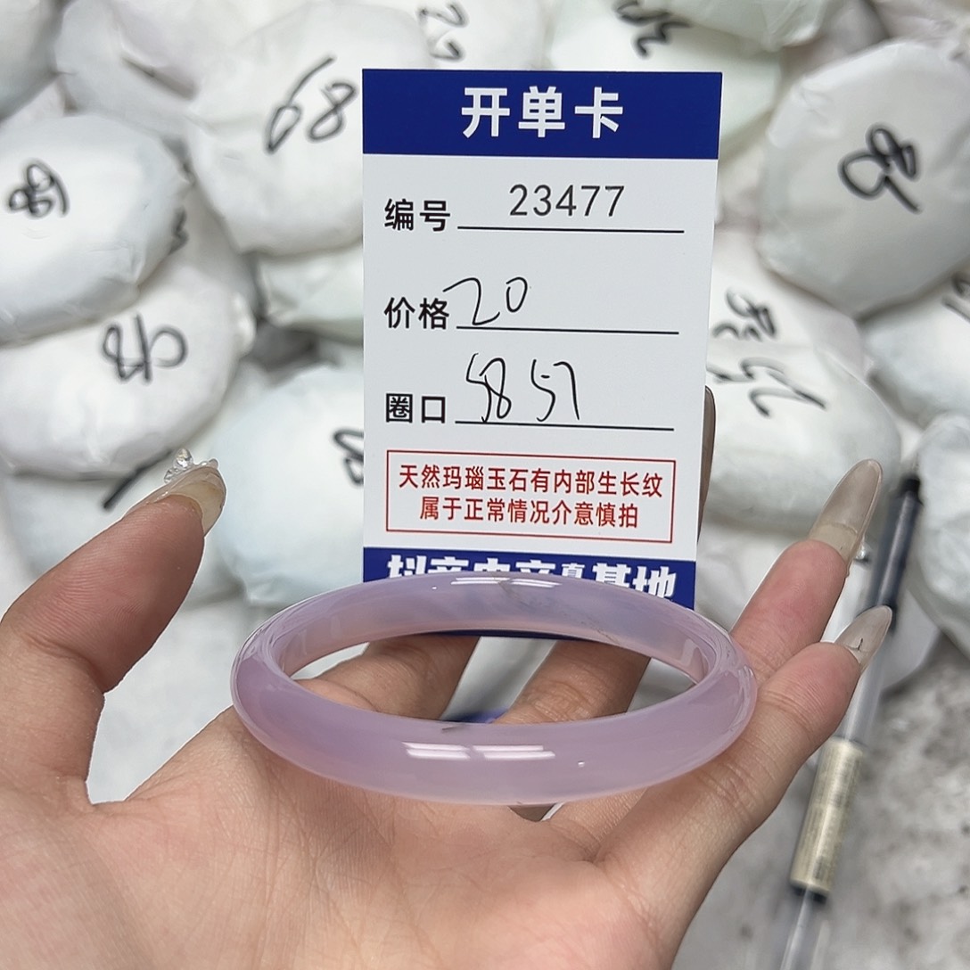 玛瑙/玉髓手镯未镶嵌477