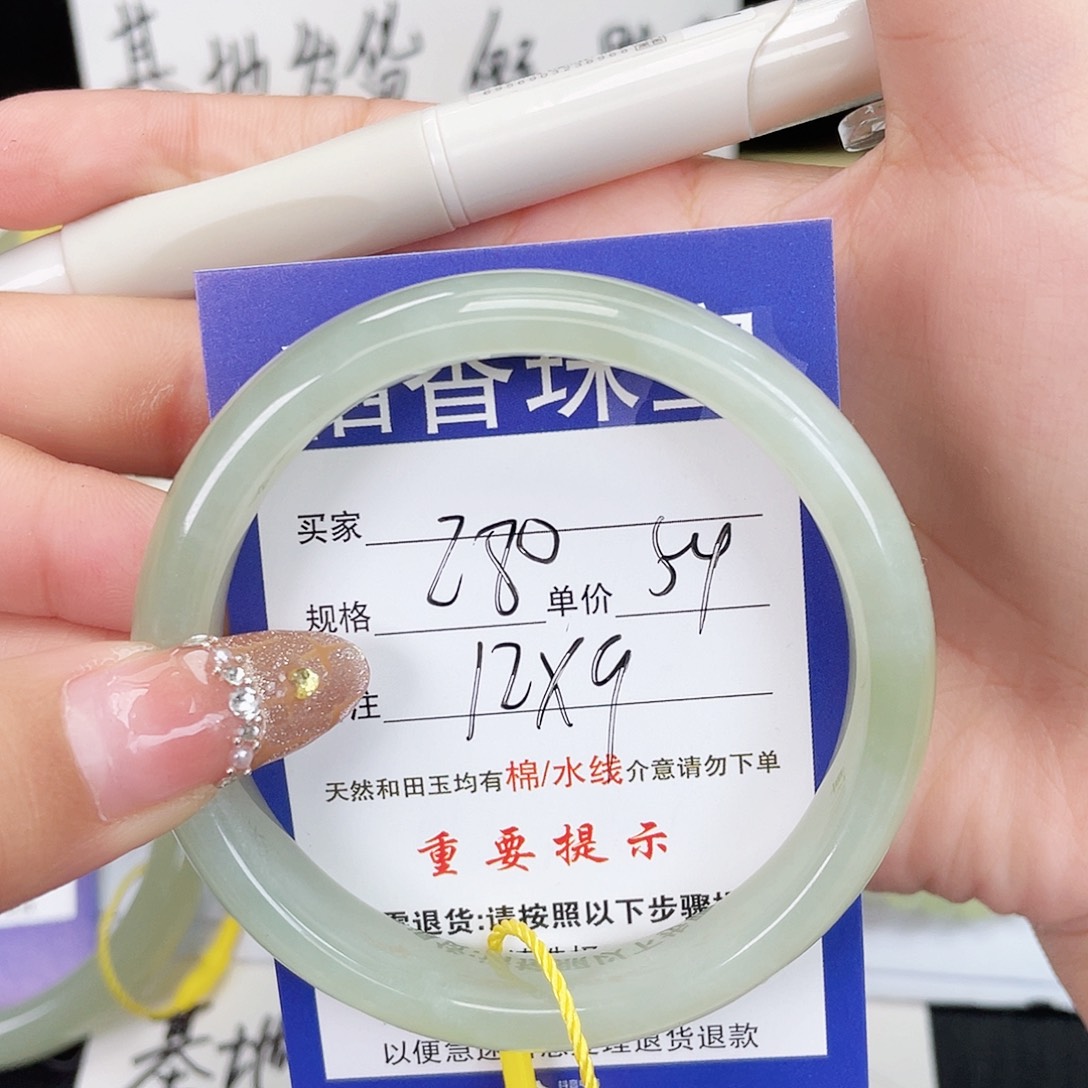 和田玉未镶嵌手镯