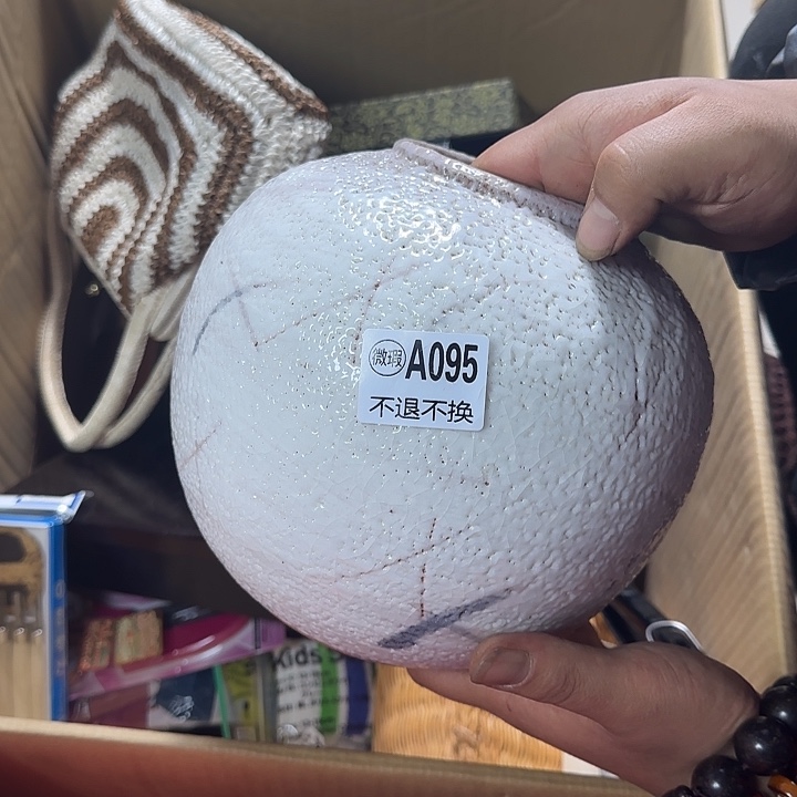 来***铁手工艺品琉璃111111