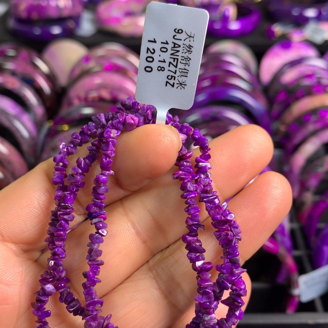 苏纪石（舒俱来）紫桃红樱花三圈手串未镶嵌婷*