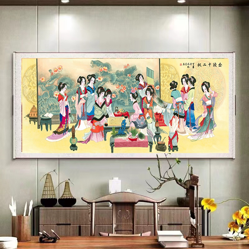 国画金陵十二钗 客厅卧室茶楼中式书房餐厅挂画装饰画带框人物画