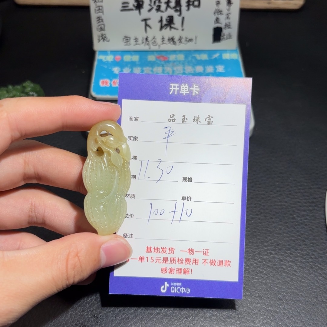 未镶嵌和田玉包链（**）