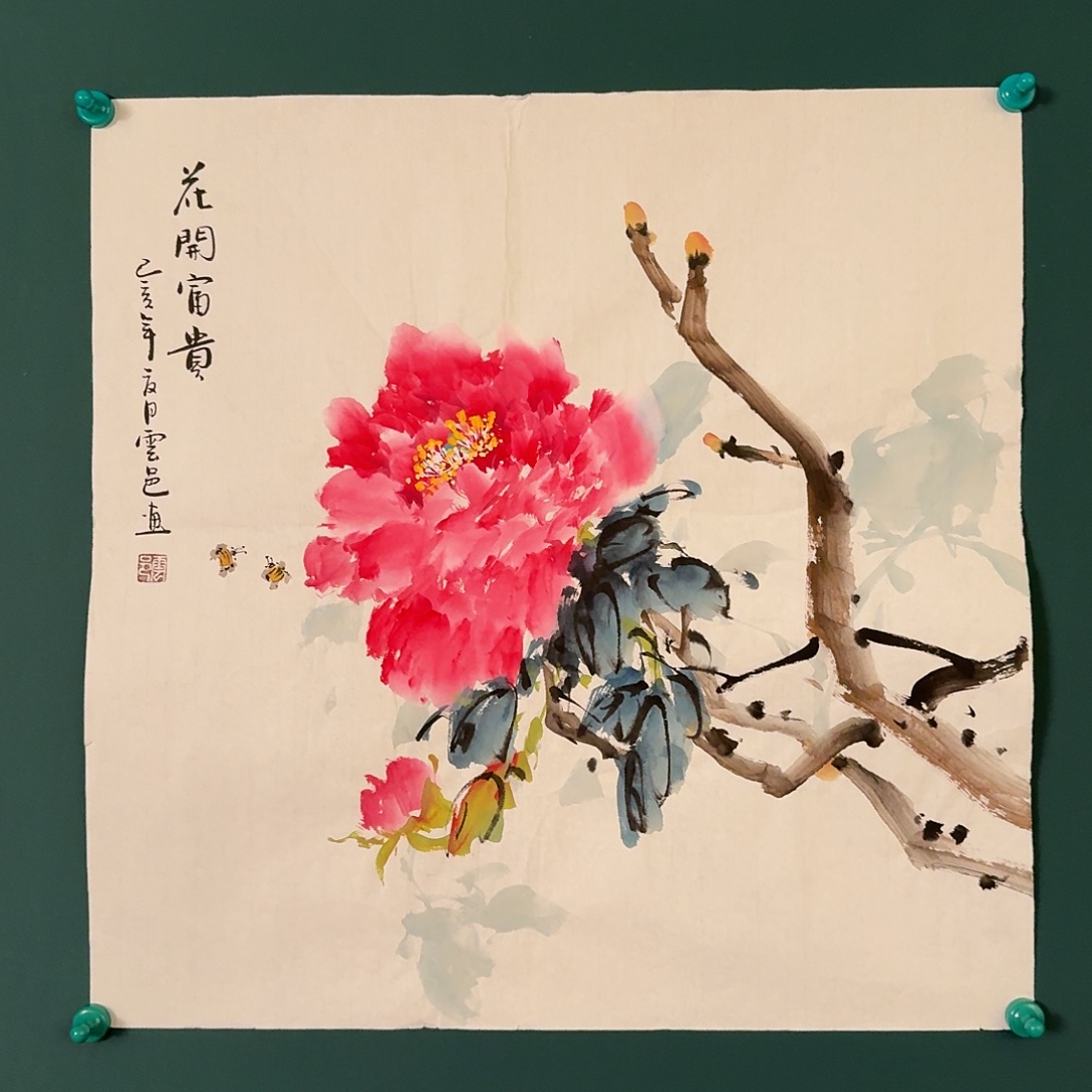 国画云邑老师的作品