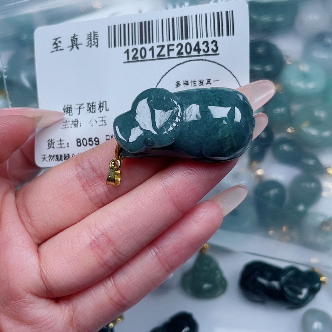 翡翠未镶嵌吊坠(不含链)