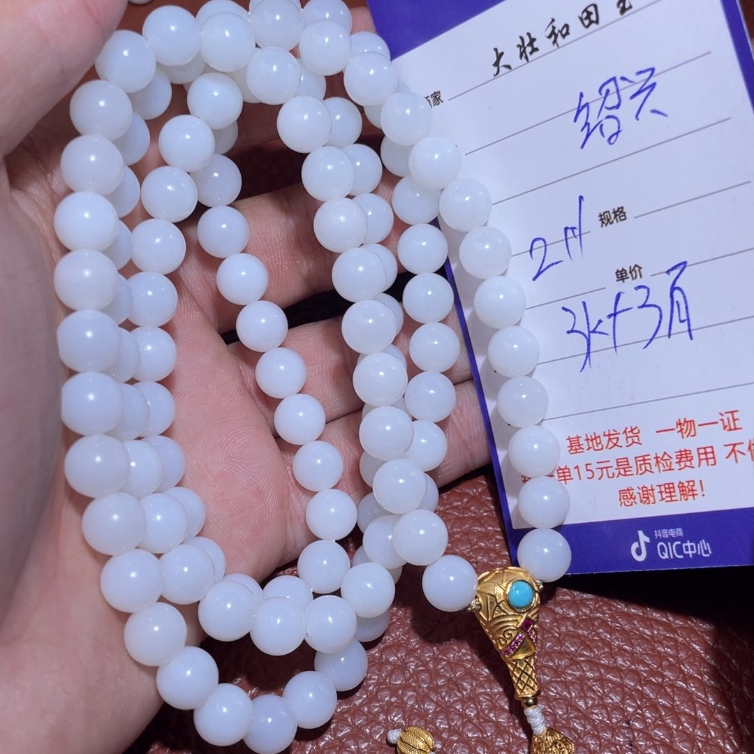 和田玉挂件未镶嵌绍****亮