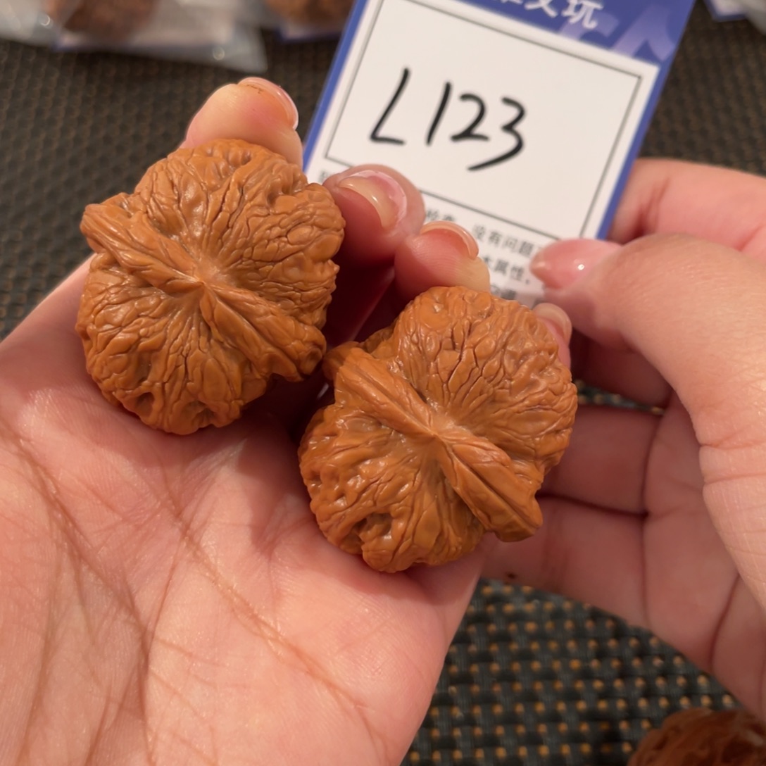 把件文玩核桃L123 元宝 38