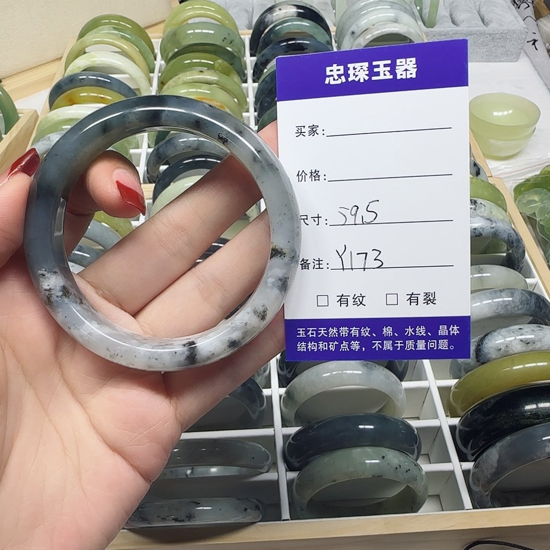 岫玉手镯未镶嵌手镯Y173