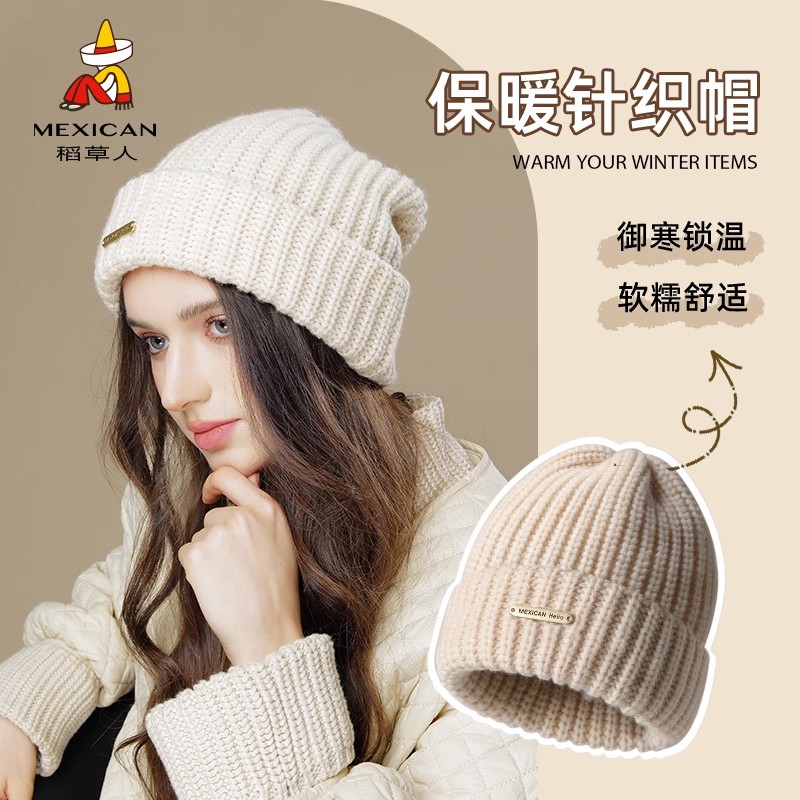 Mexican/稻草人针织帽子女冬季百搭毛线帽保暖防寒加厚护耳包头帽
