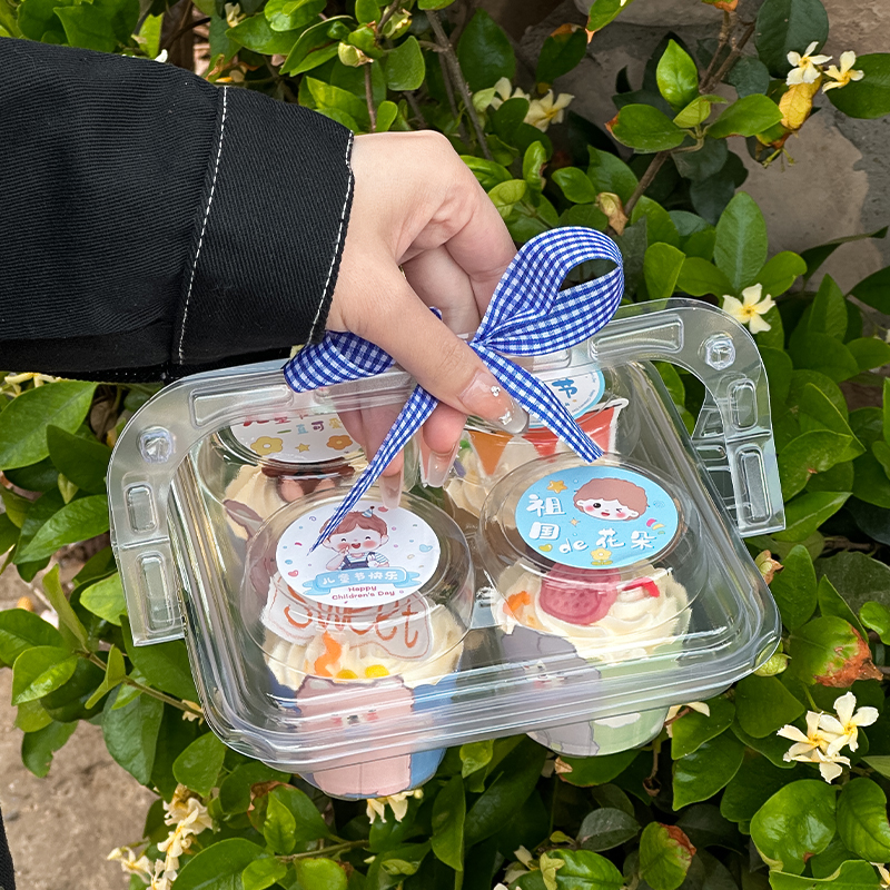 手提4粒纸杯蛋糕包装盒六一儿童节马芬杯透明4粒杯子蛋糕打包盒子