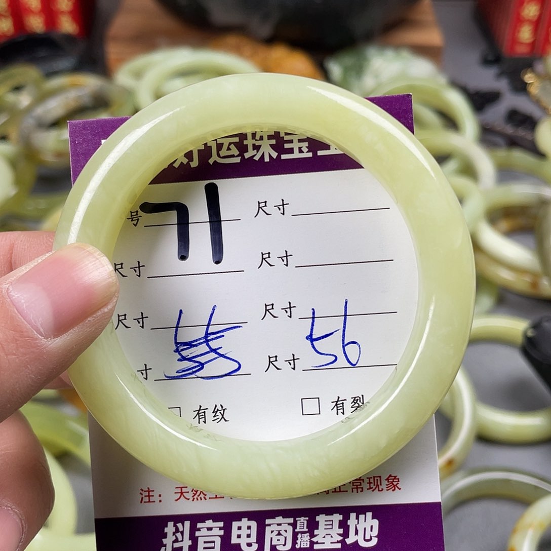 蛇纹石玉手镯未镶嵌