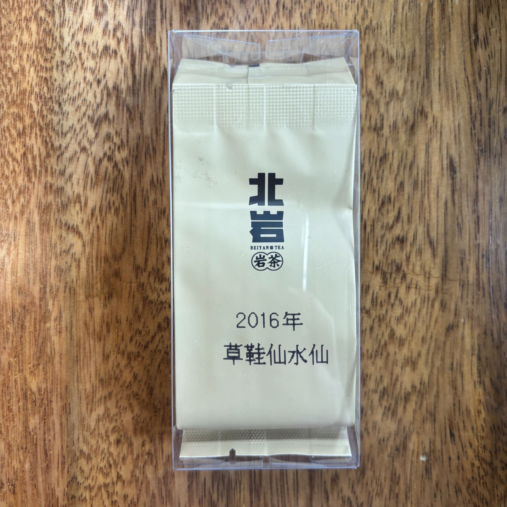 北岩2016年【私房】草鞋仙水仙