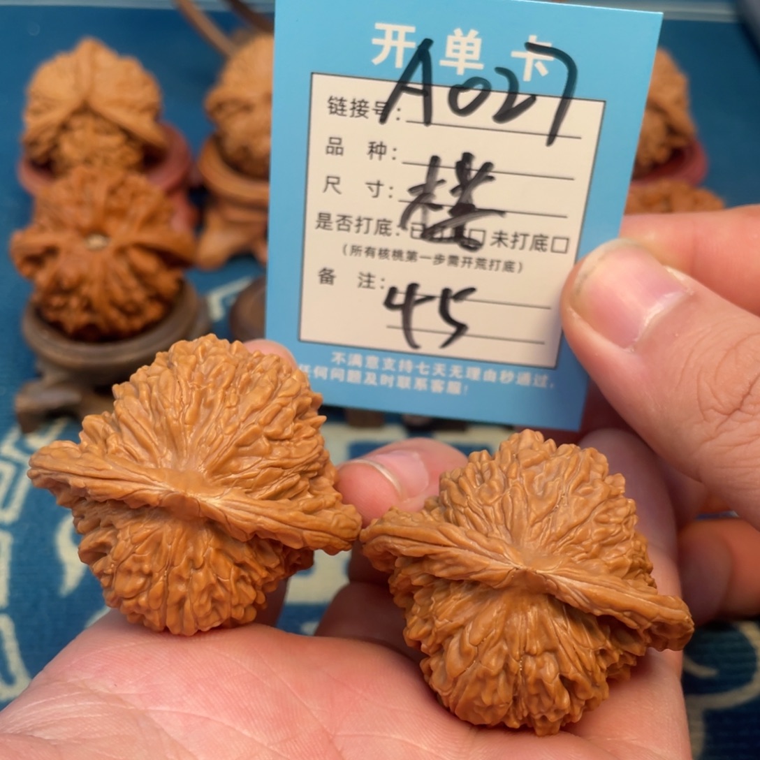 吊坠文玩核桃核桃