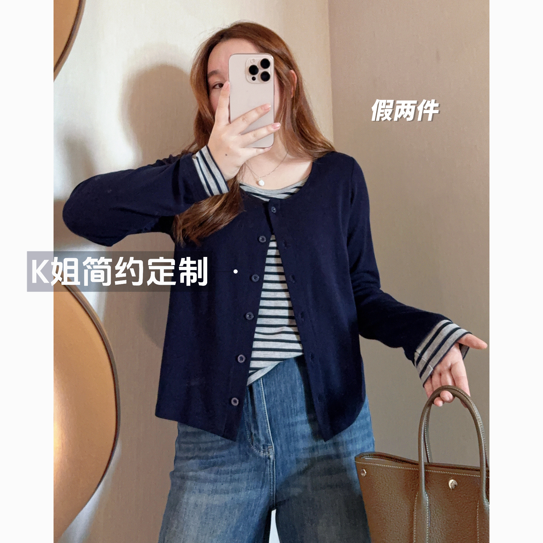 GTNER“KK定制”早秋新款慕斯绒条纹假两件开衫百搭长袖上衣D2071
